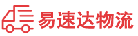 株洲到大足区物流公司